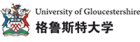 英国格鲁斯特大学