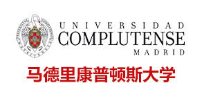 欧洲留学：世界排名前200名校---西班牙马