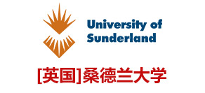 英国留学：桑德兰大学——追求卓越教育